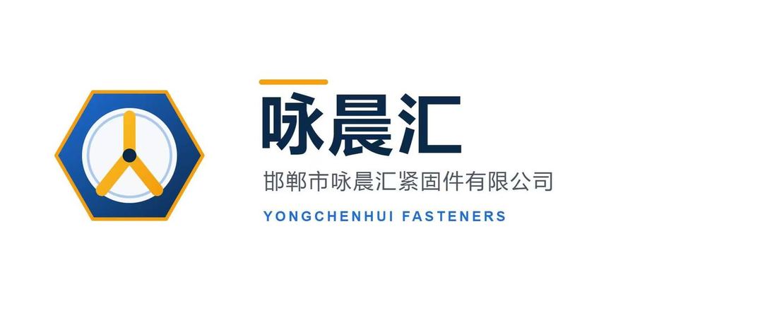 Yongchenhui Fasteners corporate logo
