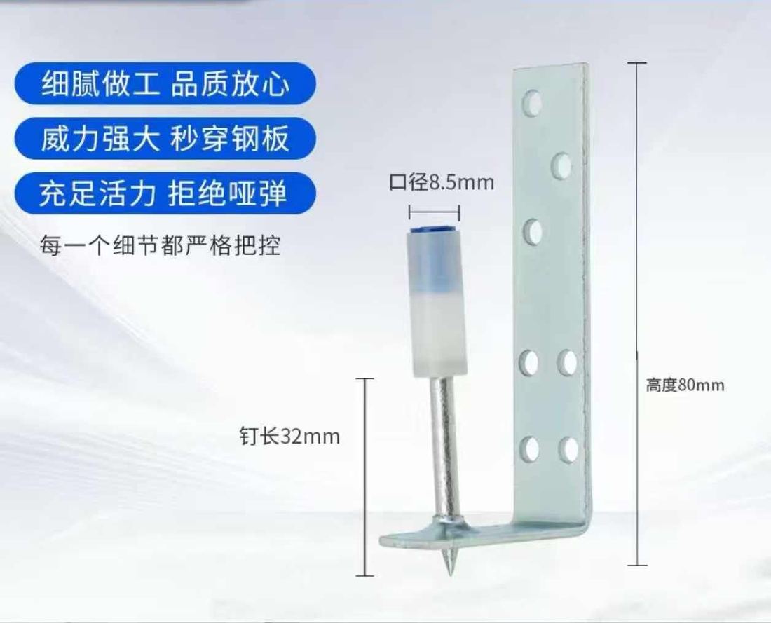 슬릿 앵글 브래킷 80 mm