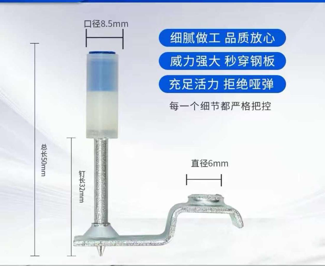 電線管サドル釘 Ø6 / Ø8 2