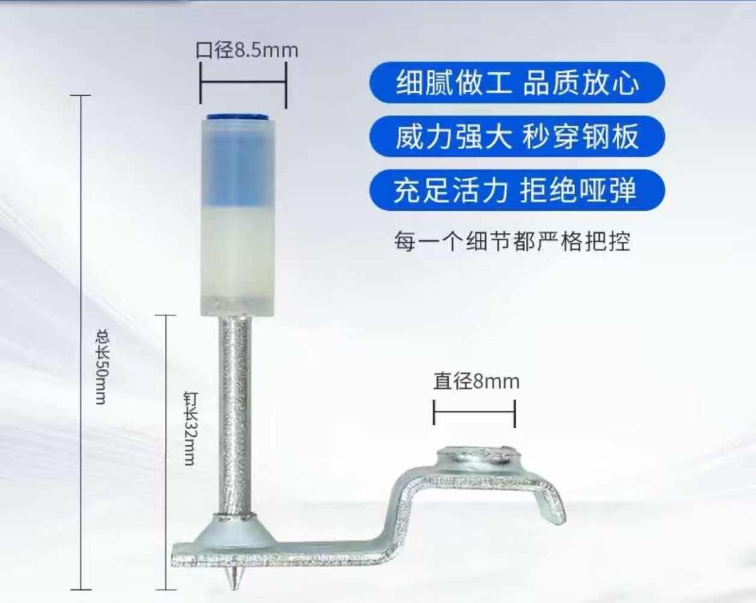 電線管サドル釘 Ø6 / Ø8
